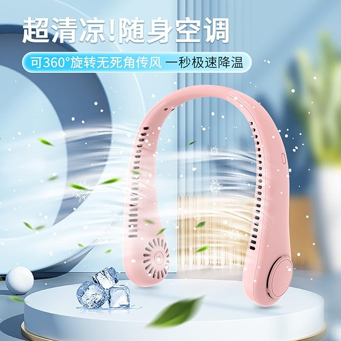 Vaneless hanging neck fan, wearable cooling fan with 360 ° air outlet, portable hanging neck fan, rechargeable personal cooling fan, suitable for three wind speeds of hot and humid weather
