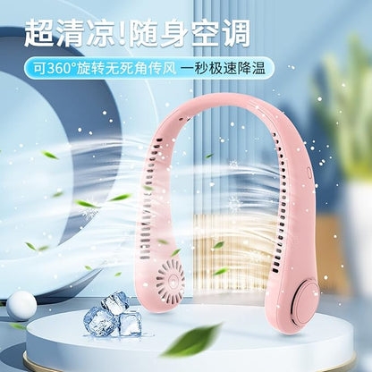 Vaneless hanging neck fan, wearable cooling fan with 360 ° air outlet, portable hanging neck fan, rechargeable personal cooling fan, suitable for three wind speeds of hot and humid weather